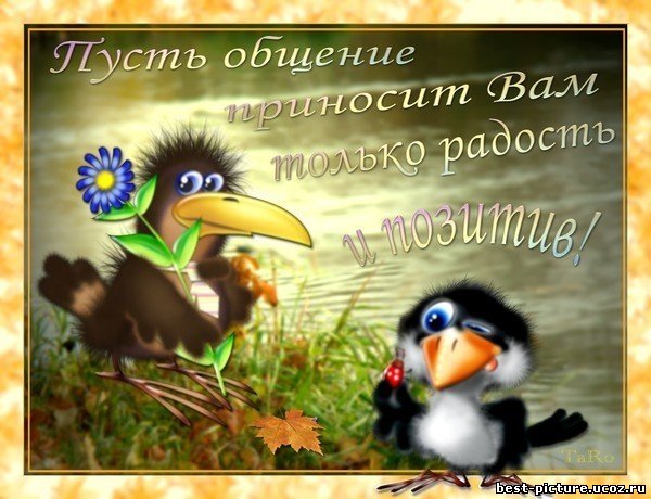 http://best-picture.ucoz.ru/_ph/21/615250296.jpg