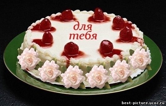 www.best-picture.ucoz.ru