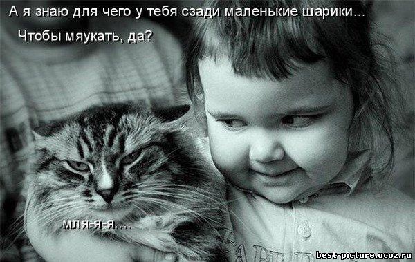 http://best-picture.ucoz.ru/_ph/21/739879194.jpg