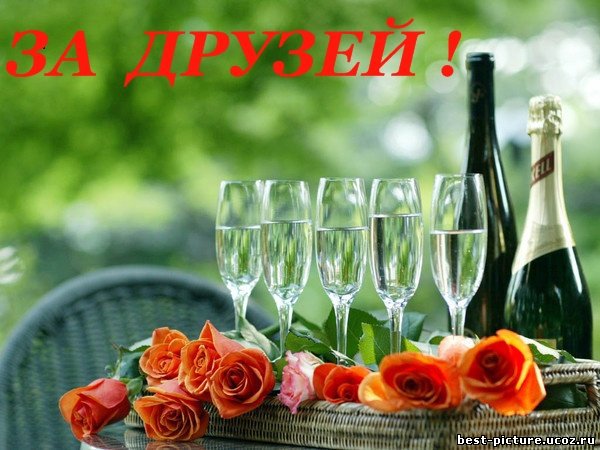 http://best-picture.ucoz.ru/_ph/21/742038923.jpg