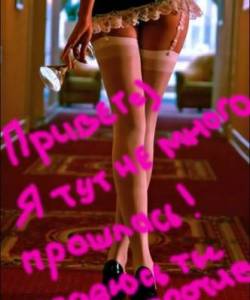 Текст