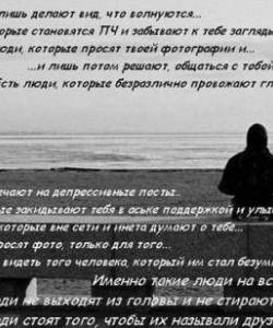 Текст